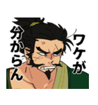 三国小噺（個別スタンプ：4）