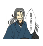 三国小噺（個別スタンプ：5）