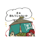 三国小噺（個別スタンプ：7）