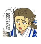 三国小噺（個別スタンプ：9）