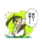三国小噺（個別スタンプ：11）