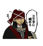 三国小噺（個別スタンプ：12）