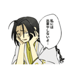 三国小噺（個別スタンプ：13）