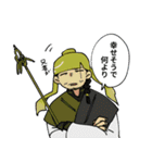 三国小噺（個別スタンプ：18）