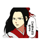 三国小噺（個別スタンプ：20）