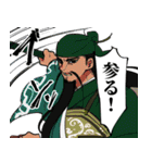 三国小噺（個別スタンプ：21）