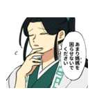 三国小噺（個別スタンプ：22）