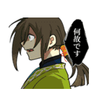 三国小噺（個別スタンプ：23）