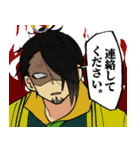 三国小噺（個別スタンプ：26）