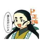 三国小噺（個別スタンプ：27）