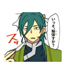 三国小噺（個別スタンプ：28）