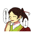 三国小噺（個別スタンプ：32）