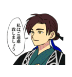 三国小噺（個別スタンプ：33）