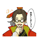 三国小噺（個別スタンプ：36）