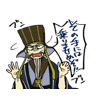 三国小噺（個別スタンプ：38）