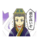 三国小噺（個別スタンプ：39）