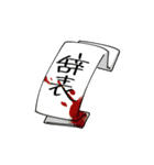 三国小噺（個別スタンプ：40）