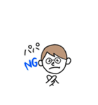パパ専用ゆるスタンプ（個別スタンプ：4）