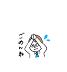パパ専用ゆるスタンプ（個別スタンプ：16）