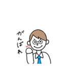 パパ専用ゆるスタンプ（個別スタンプ：33）