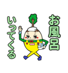 モリ夫くん（個別スタンプ：8）