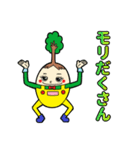 モリ夫くん（個別スタンプ：16）