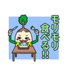 モリ夫くん（個別スタンプ：17）