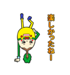 モリ夫くん（個別スタンプ：18）