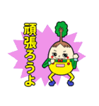 モリ夫くん（個別スタンプ：19）