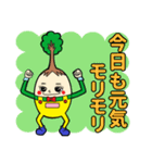モリ夫くん（個別スタンプ：20）