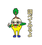 モリ夫くん（個別スタンプ：22）