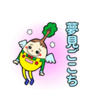 モリ夫くん（個別スタンプ：24）