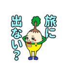 モリ夫くん（個別スタンプ：26）