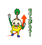 モリ夫くん（個別スタンプ：27）
