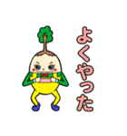 モリ夫くん（個別スタンプ：28）