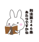 慰めうさぎ（個別スタンプ：24）