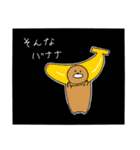 ゆるいそん 第2弾（個別スタンプ：11）
