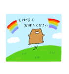 ゆるいそん 第2弾（個別スタンプ：18）