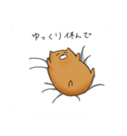 ゆるいそん 第2弾（個別スタンプ：20）