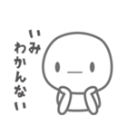 毒舌 たまおくん（個別スタンプ：12）