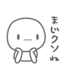 毒舌 たまおくん（個別スタンプ：23）