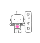 賞賛ロボット（個別スタンプ：3）