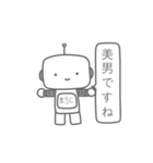 賞賛ロボット（個別スタンプ：4）