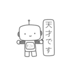 賞賛ロボット（個別スタンプ：11）