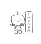 賞賛ロボット（個別スタンプ：16）