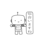 賞賛ロボット（個別スタンプ：17）