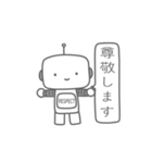 賞賛ロボット（個別スタンプ：21）