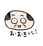 ハゲオヤジの日常（個別スタンプ：1）
