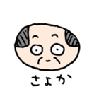 ハゲオヤジの日常（個別スタンプ：2）