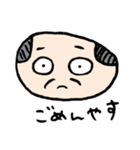 ハゲオヤジの日常（個別スタンプ：3）